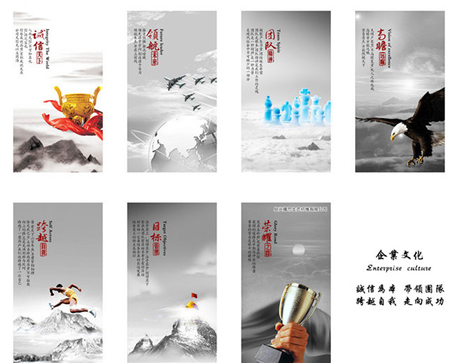 4、企业文化  .jpg