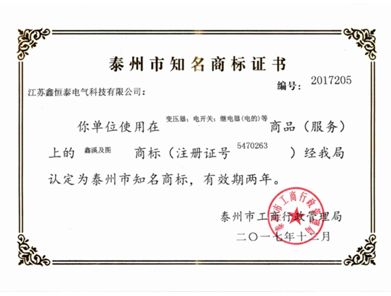 资质荣誉