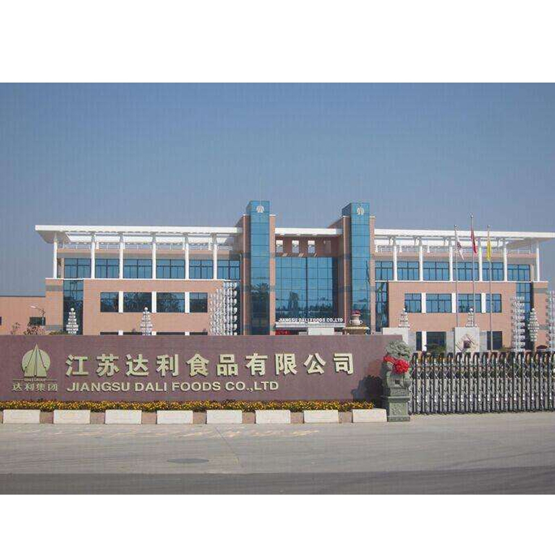 江苏达利食品有限公司35KV变电站改接工程1